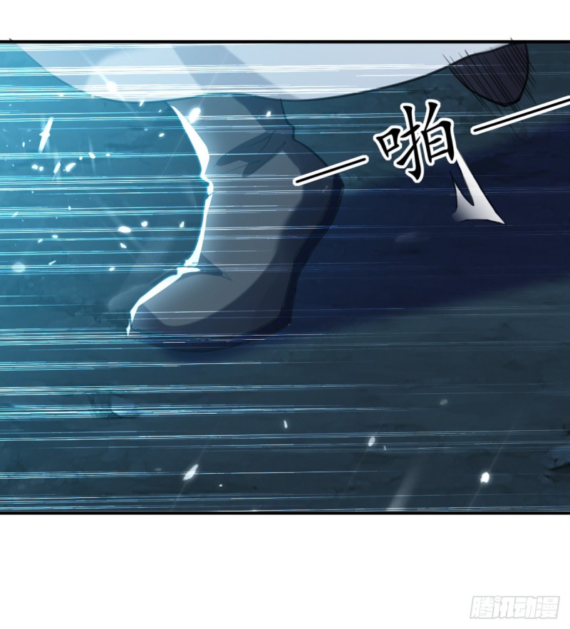 The ultimate son-in-law from different world ตอนที่ 52 หน้า 10