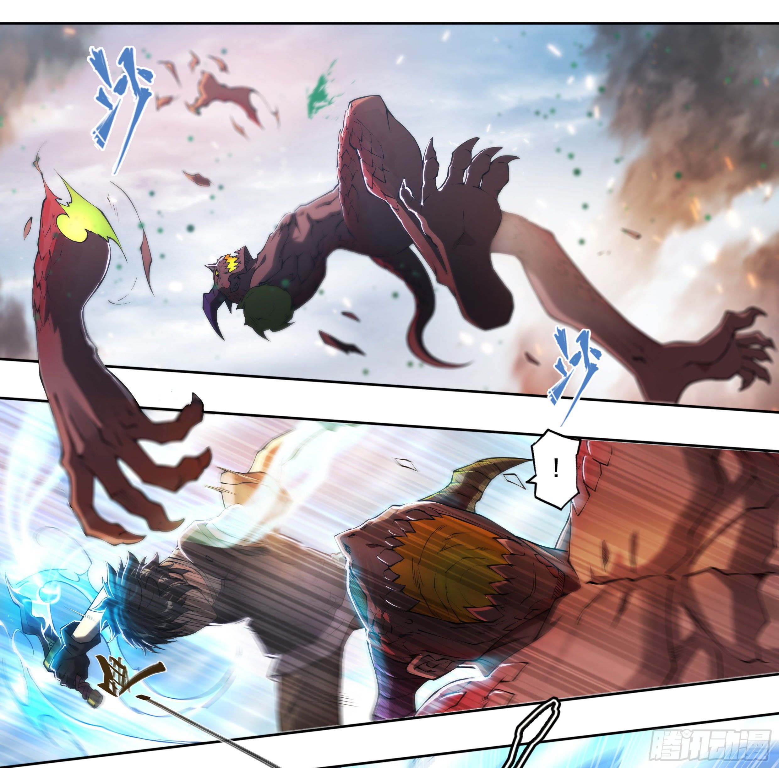 Apocalypse Forecast ตอนที่ 64 หน้า 2