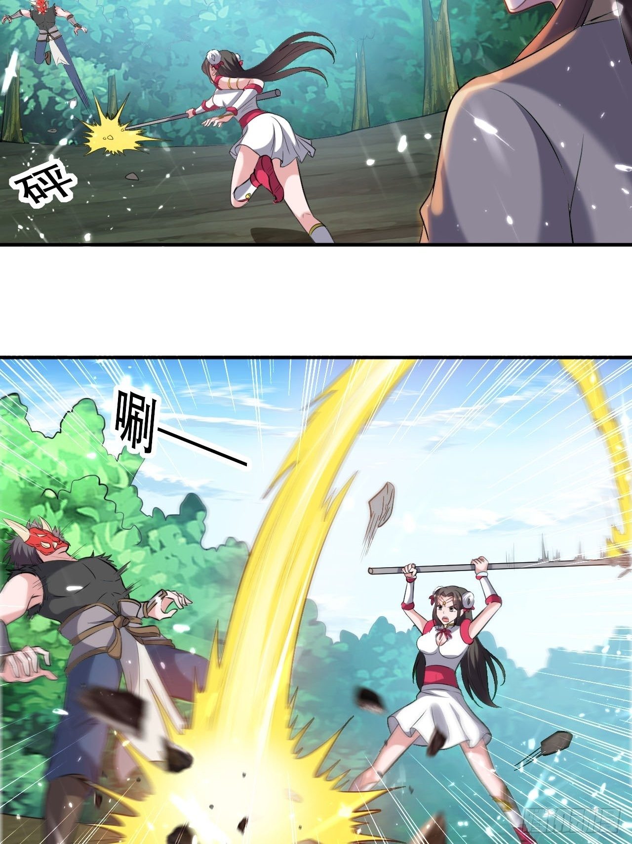 The ultimate son-in-law from different world ตอนที่ 64 หน้า 14