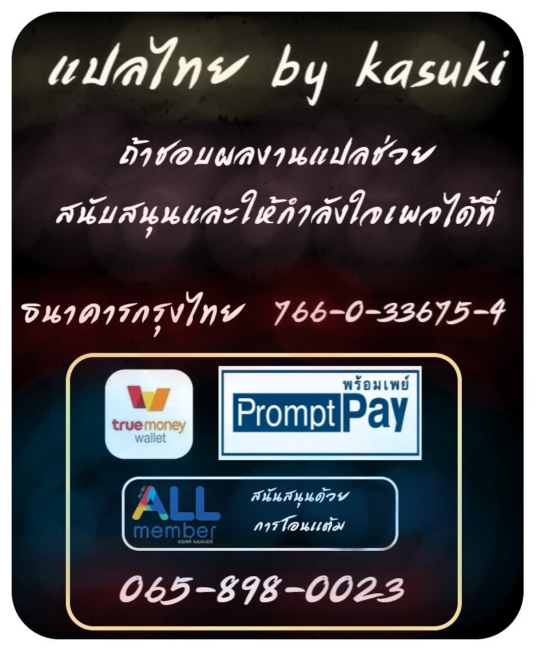 FUGUUSHOKU “KAJISHI” DAKEDO SAIKYOU DESU อาชีพสุดอ่อน(ช่างตีเหล็ก)แต่โคตรโกง ตอนที่ 139 หน้า 12