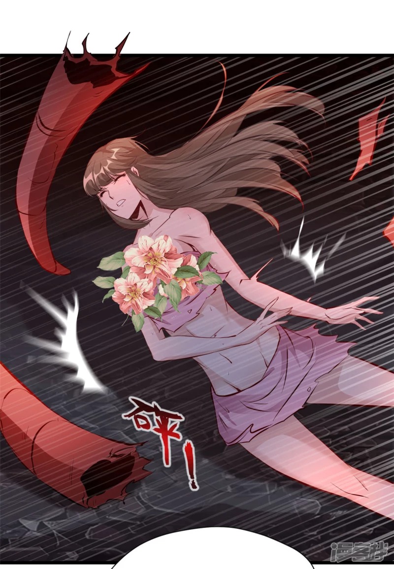 ปรมาจารย์ที่แข็งแกร่งที่สุด ตอนที่ 6 หน้า 28