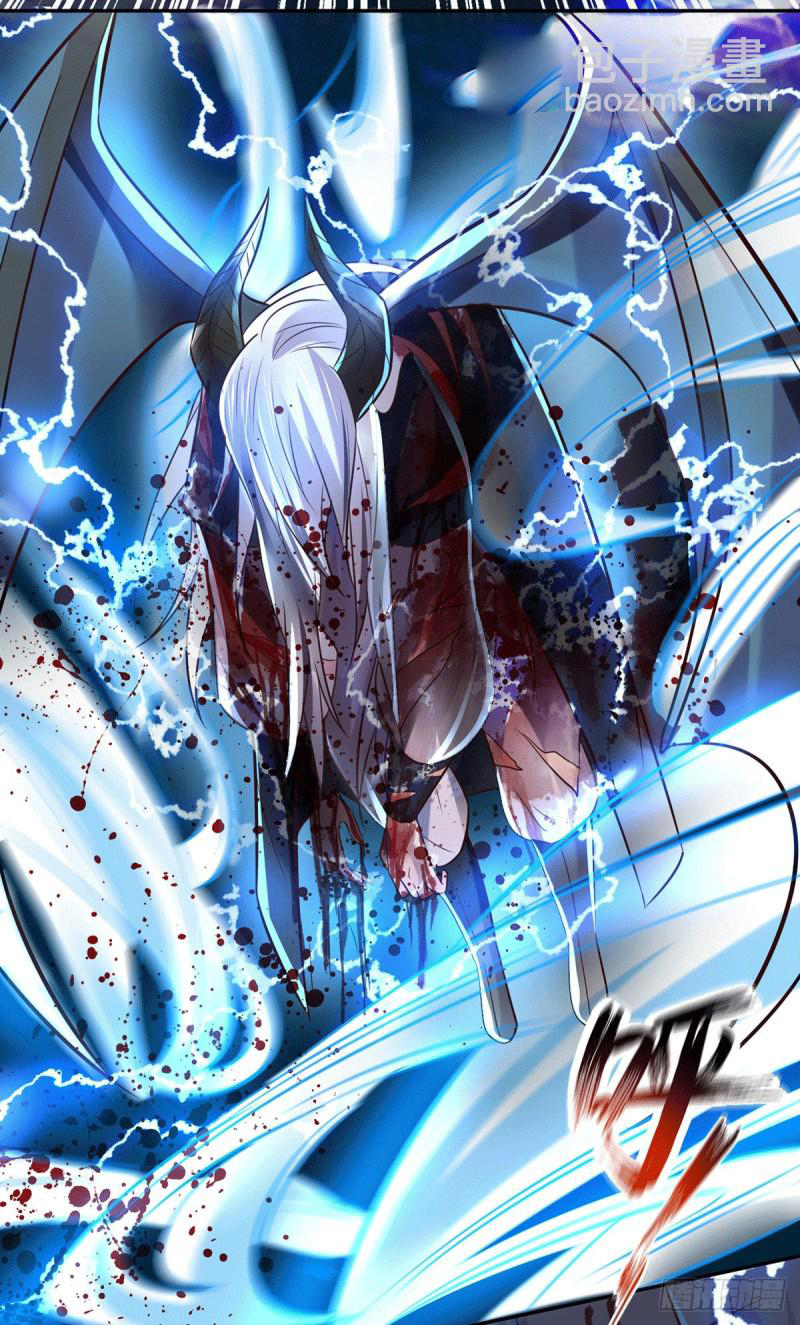 เซียนร้อยรักเขยนี้ขอบ่มเซียนให้พ่อตา-Immortal Husband on The Earth ตอนที่ 62 หน้า 14