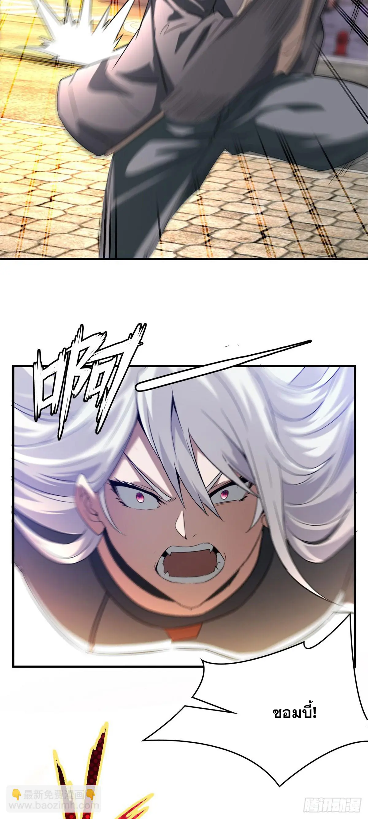ผมมาเปิดร้านแผงลอยในวันสิ้นโลก ตอนที่ 3 หน้า 28