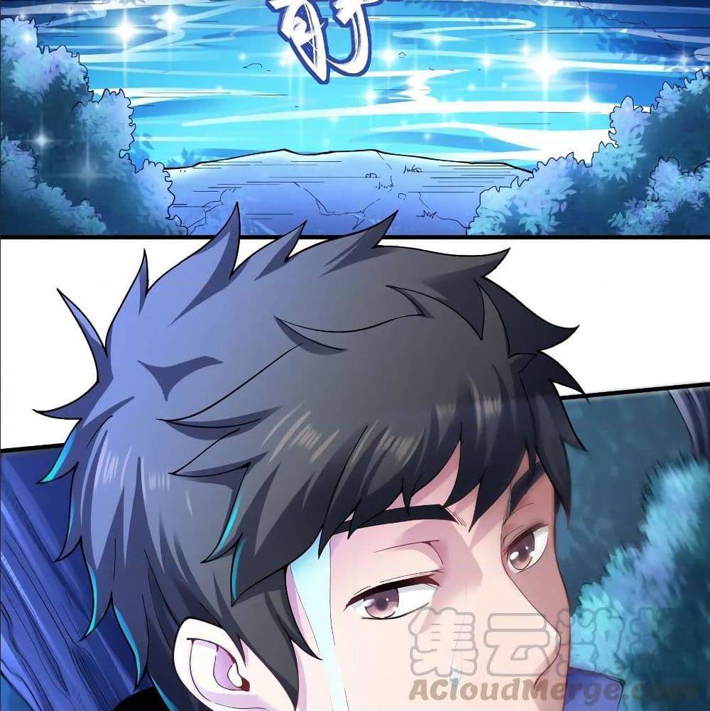 Super Warrior in Another World ทหารเซียนไปหาเมียที่ต่างโลก (กำลังแปลอยู่) ตอนที่ 80 หน้า 40