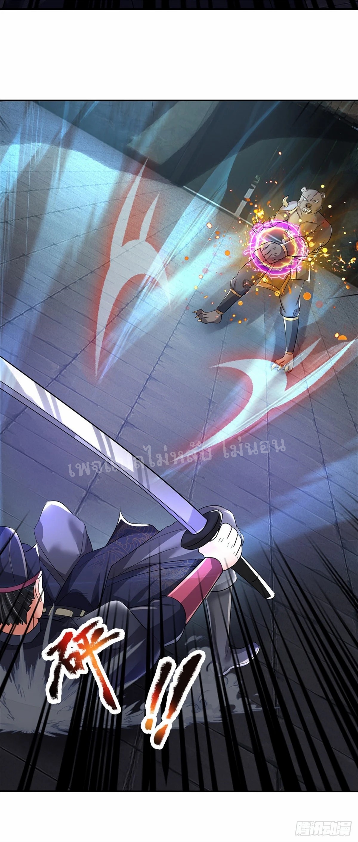 ข้าถูกเลี้ยงดูมาโดยยัยปีศาจ ตอนที่ 11 หน้า 28