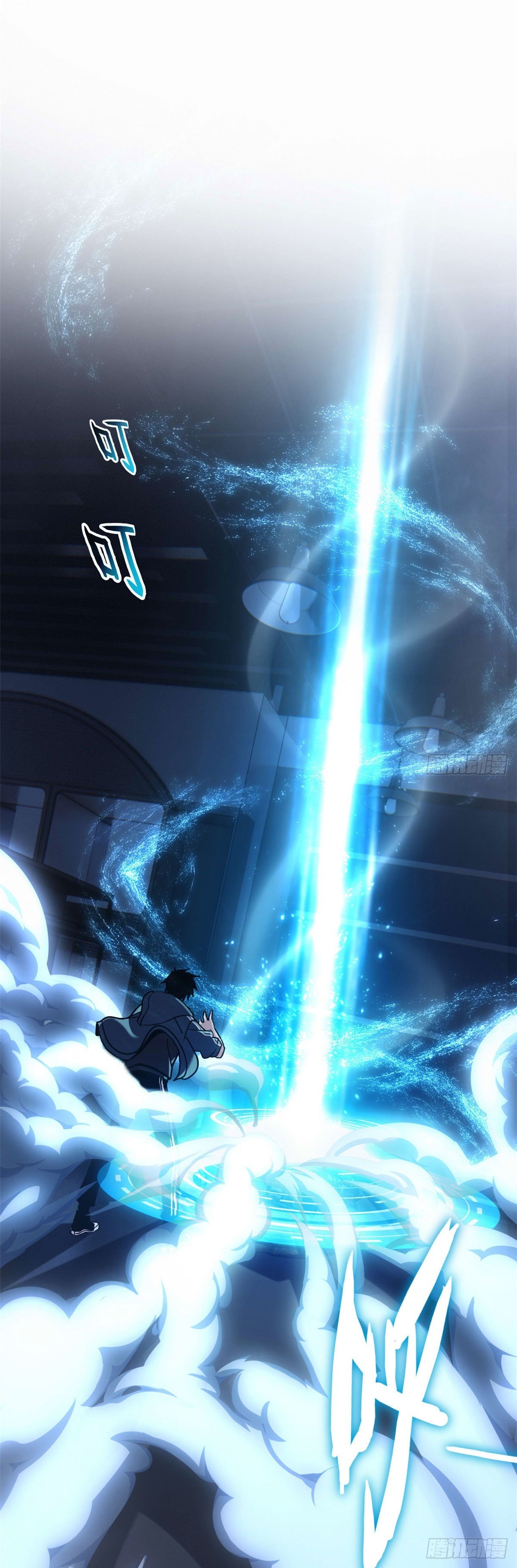 โคตรเทพร้านสัตว์อสูร ตอนที่ 10 หน้า 2