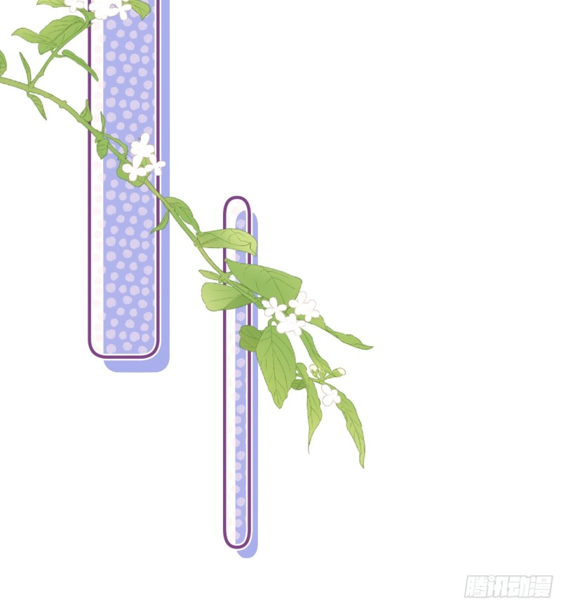 หลักจากหย่าร้างฉันก็กลับมาพร้อมมกับเงินนับแสนล้าน ตอนที่ 2 หน้า 25