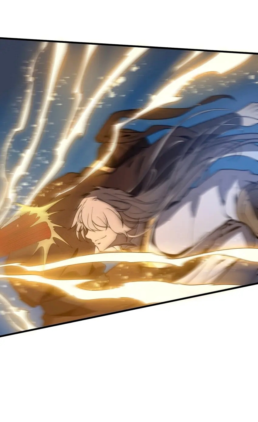 ระบบกลืนกินขั้นสุดยอด ตอนที่ 19 หน้า 48