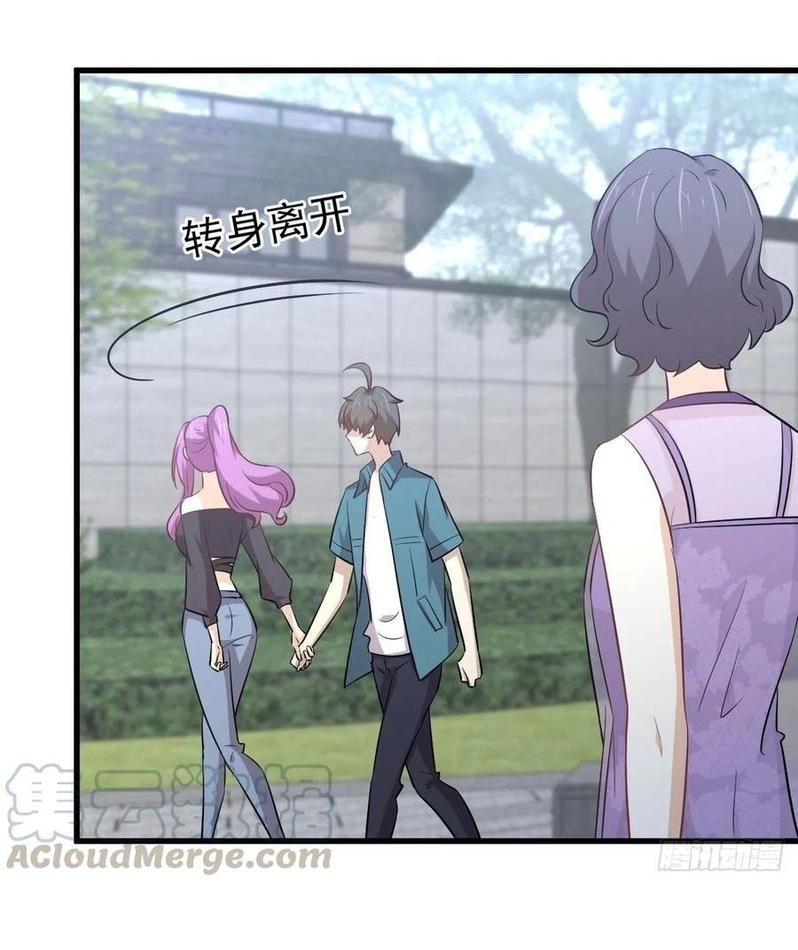 Immortal Swordsman in The Reverse World ข้าเซียนกระบี่ไม่เกาะสตรี ตอนที่ 234 หน้า 7