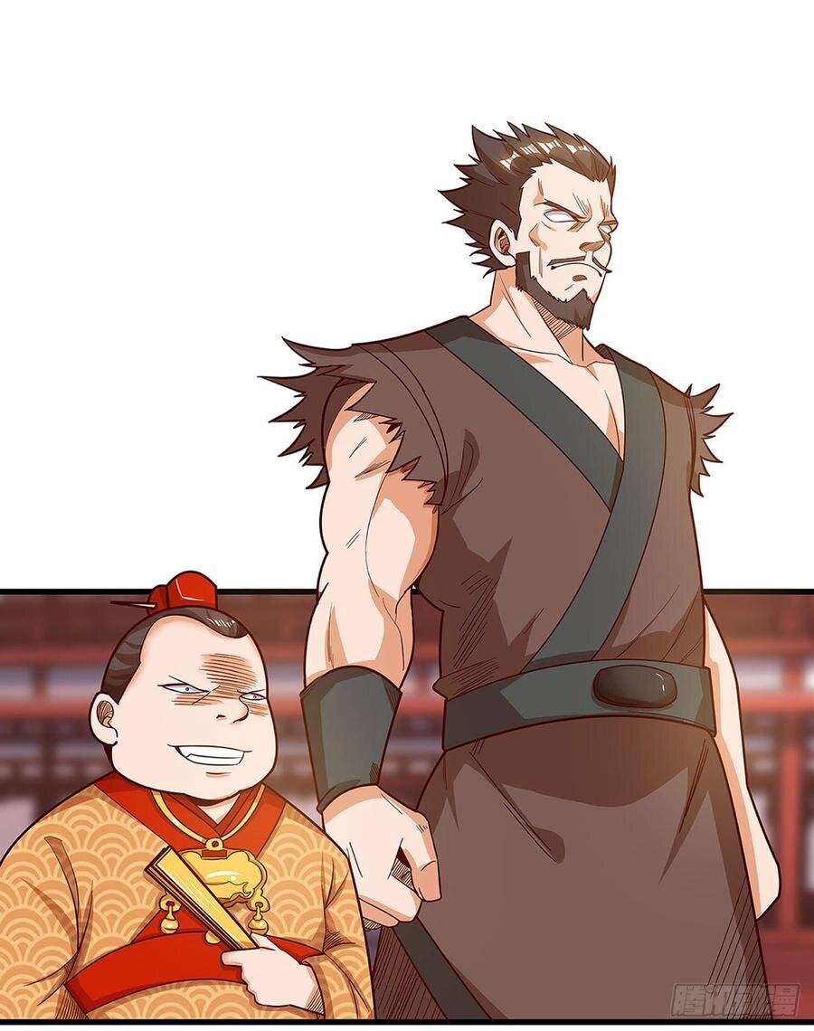 Dominate The Three Realms ตอนที่ 63 หน้า 7