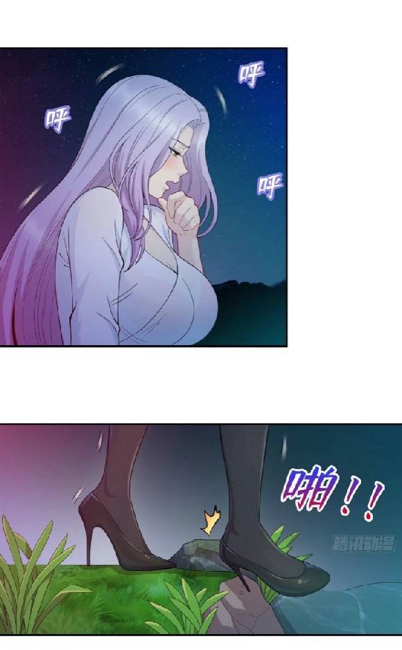 Dragon Emperor Martial God จักรพรรดิมังกรแห่งนคร ตอนที่ 1 หน้า 49