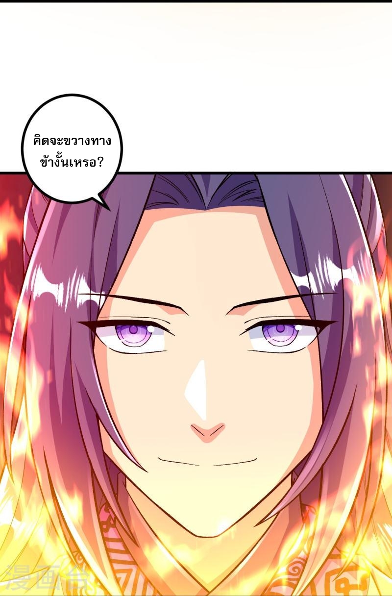 ผู้ขัดเกลาร่างกายที่แข็งแกร่งที่สุดในประวัติศาสตร์ ตอนที่ 71 หน้า 10