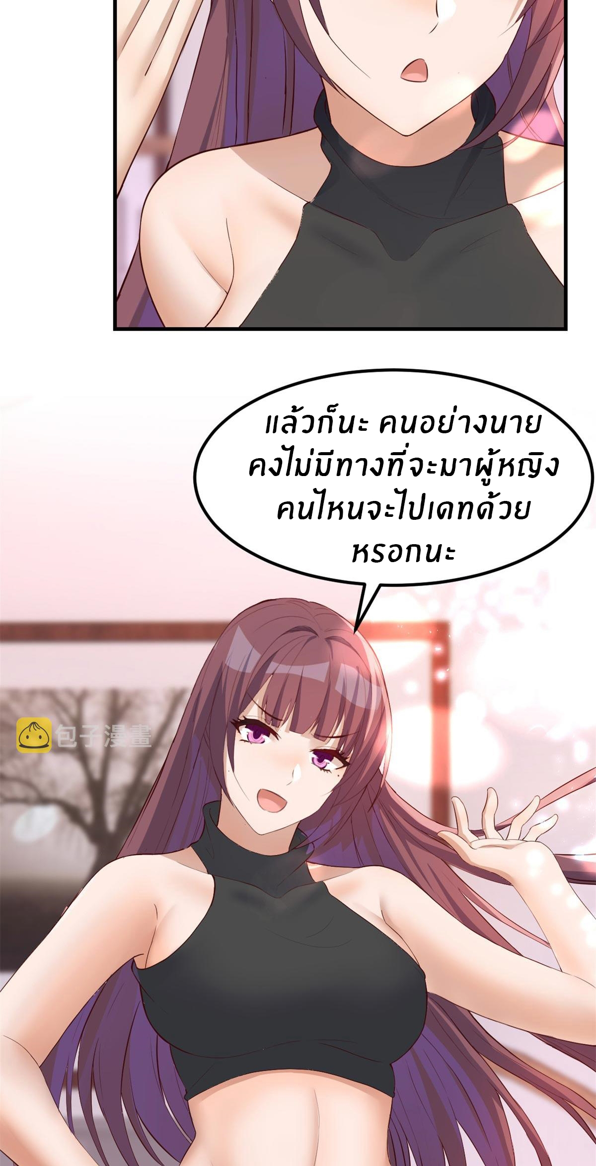 พี่สาวอยากเล่นคุณ ตอนที่ 53 หน้า 28