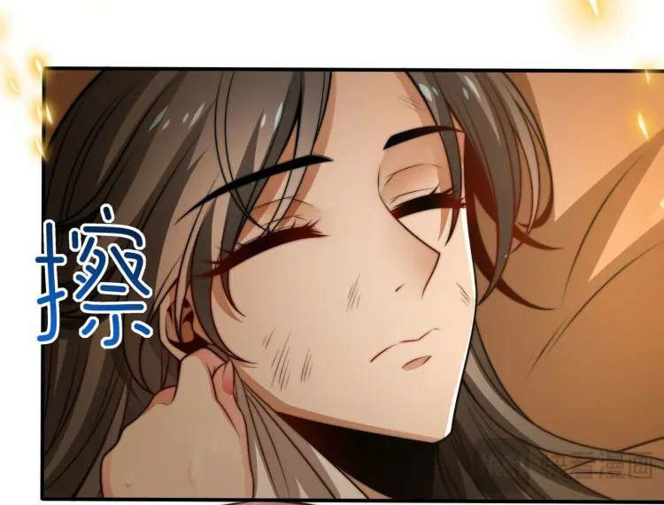 จักรพรรดิซวน (ชนจีน) ตอนที่ 2 หน้า 62