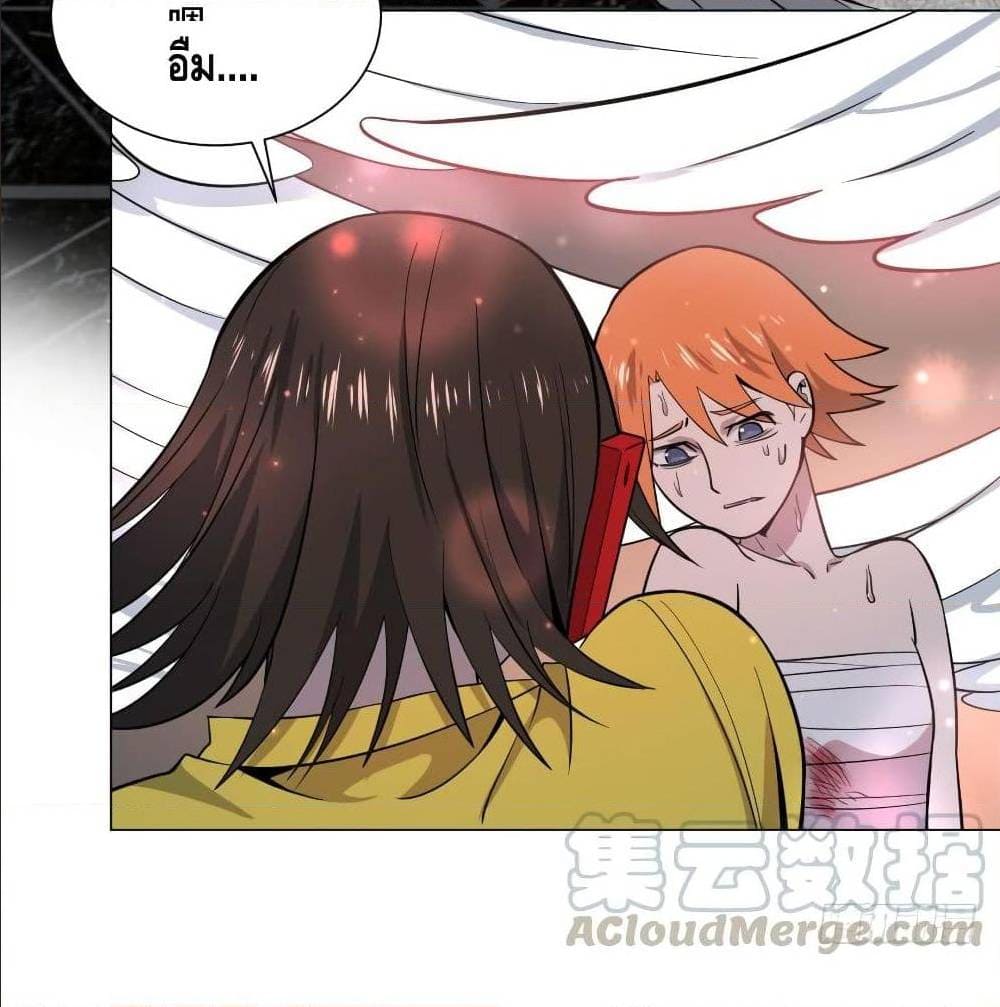 List of villains ตอนที่ 38 หน้า 8