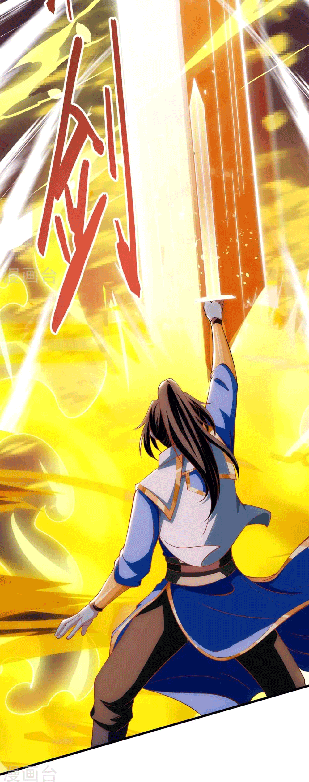 One Step Toward Freedom ตอนที่ 254 หน้า 20
