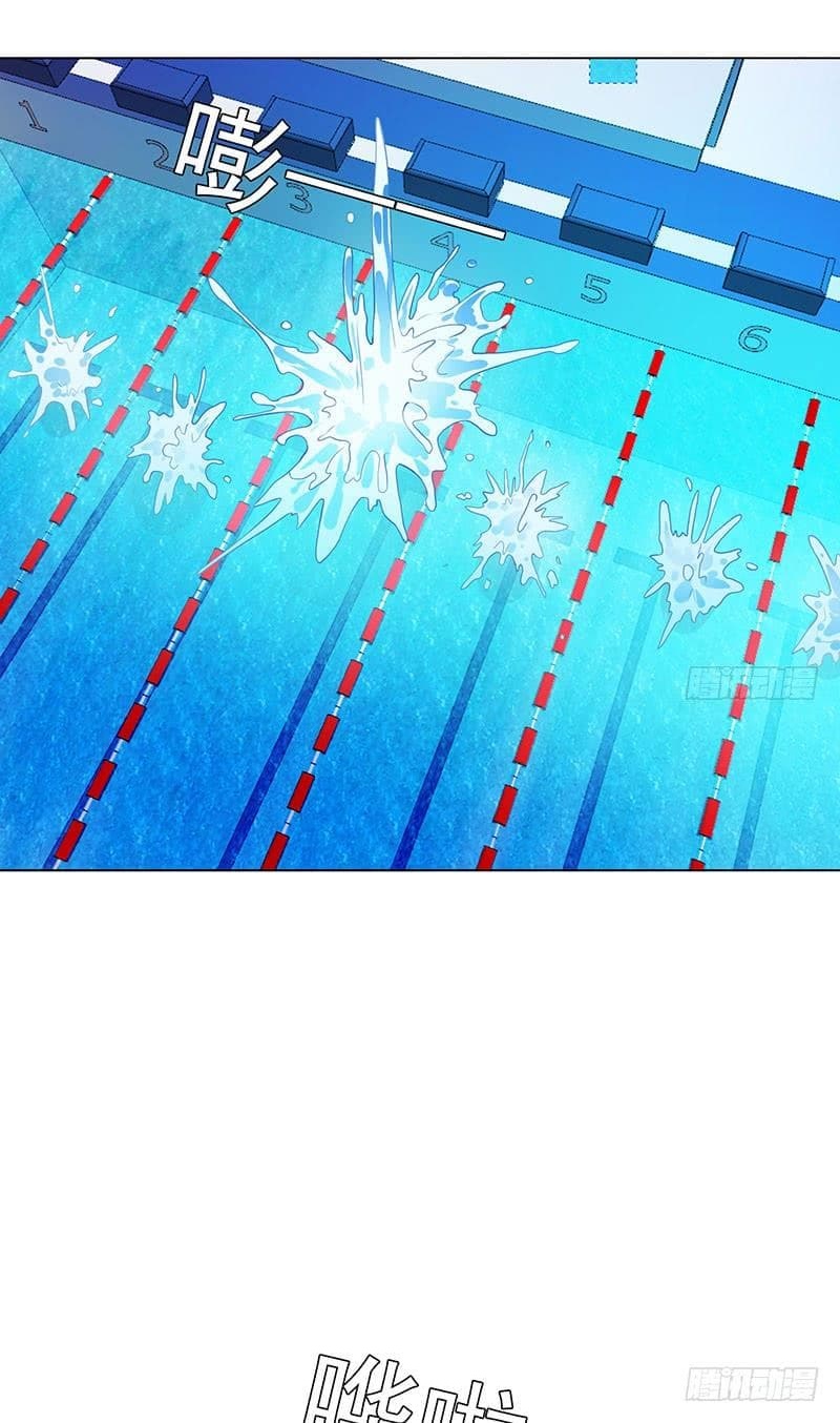 |. Carrying The Goddess Along (จบss1) ตอนที่ 18 หน้า 18