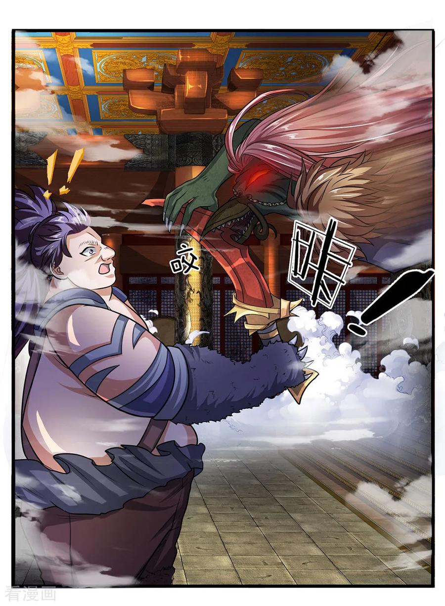 Shura Sword Sovereign ตอนที่ 55 หน้า 12