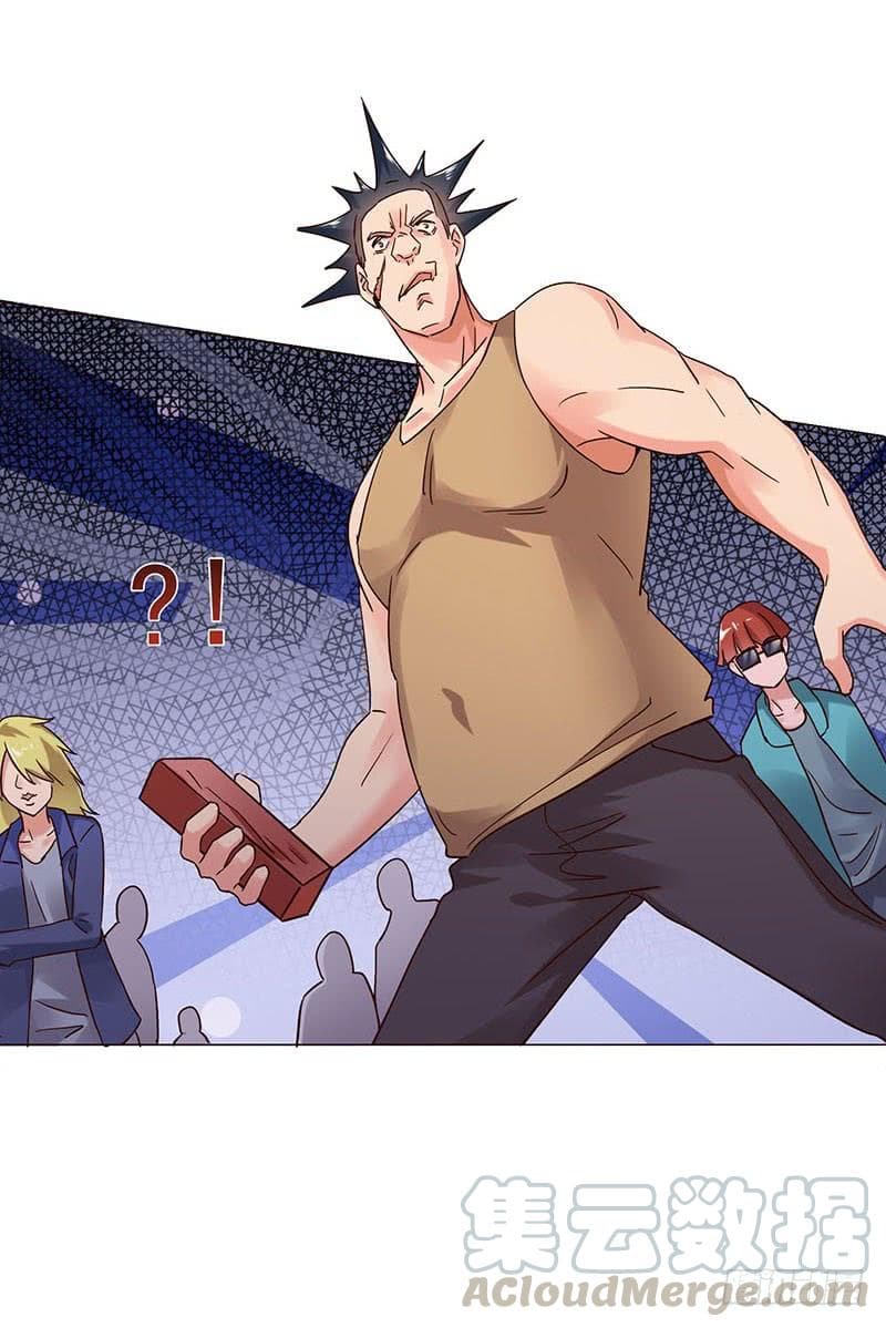 |. Carrying The Goddess Along (จบss1) ตอนที่ 26 หน้า 36