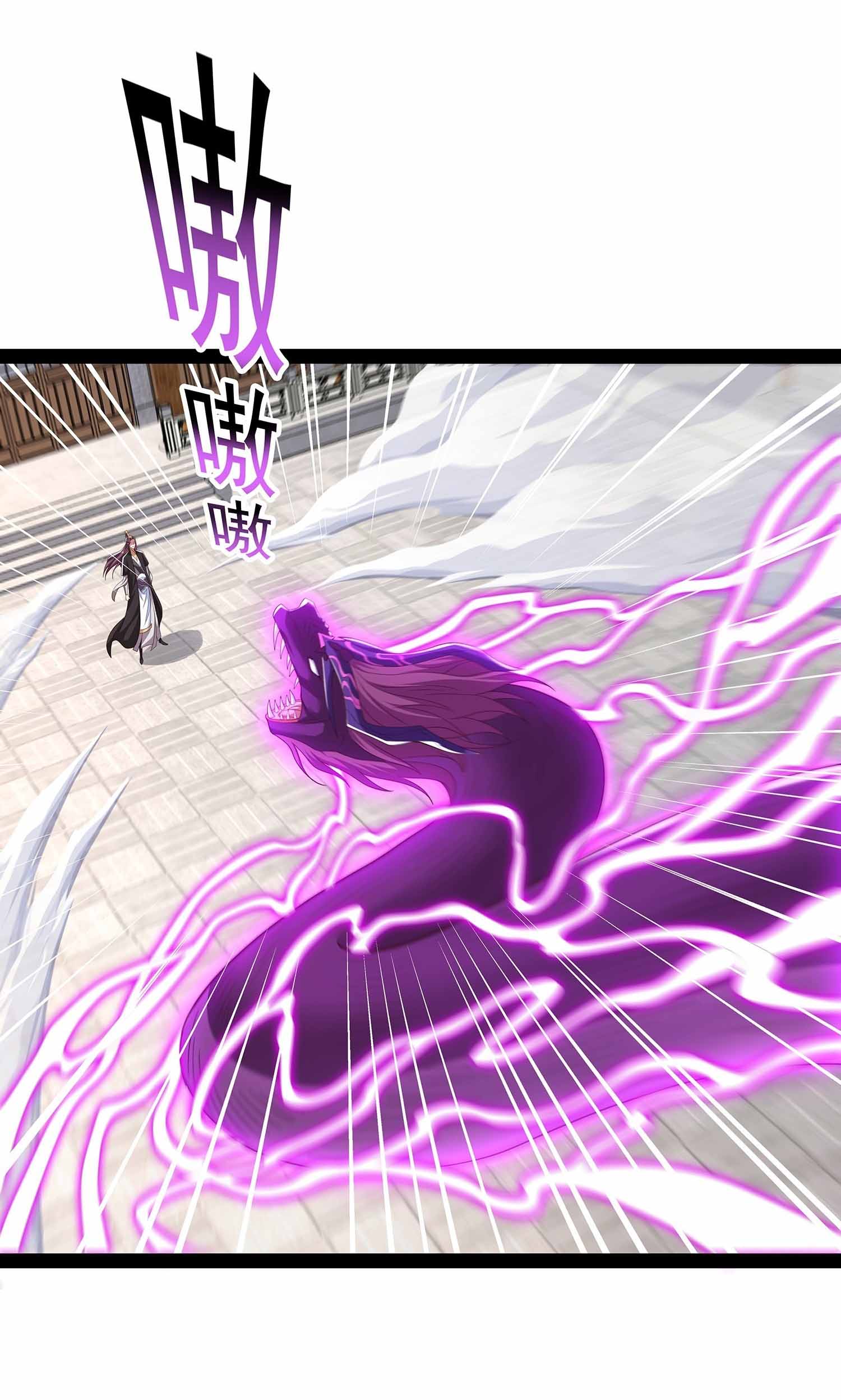 ฉันนี่แหละบรรพบุรุษโลกปีศาจ ( Reincarnation of the Demon Ancestor ) ตอนที่ 74 หน้า 10