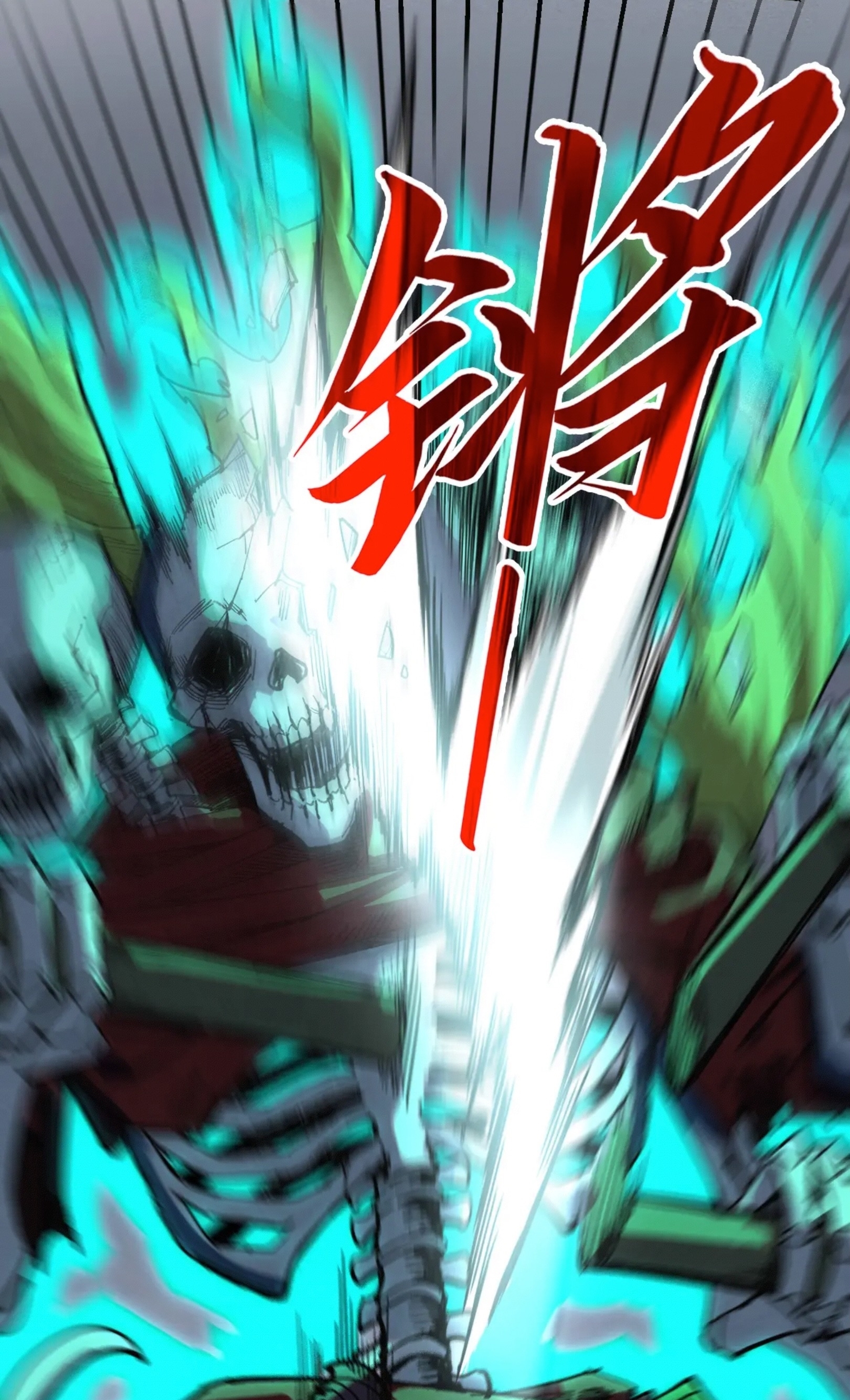 มหาเทพนิรันดร์กาล ตอนที่ 177 หน้า 33