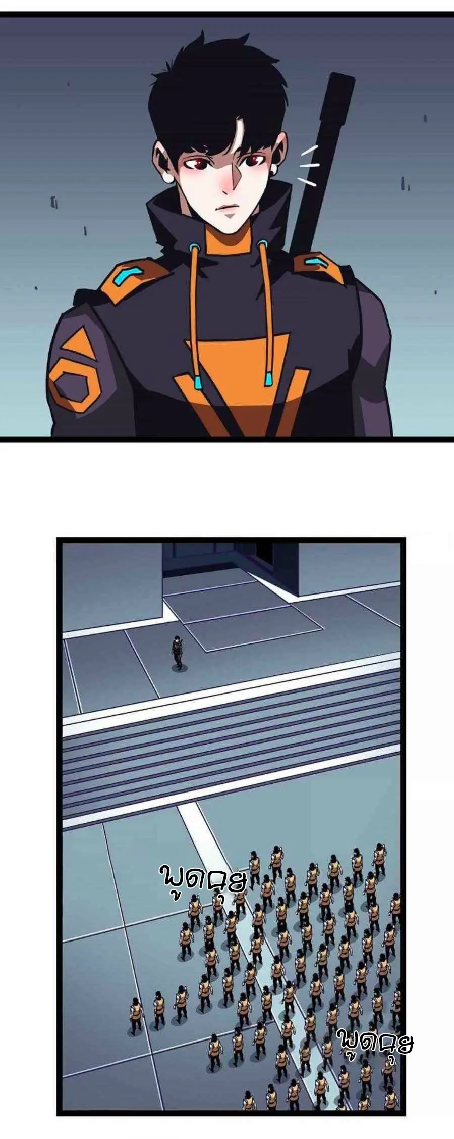 [จบ] เริ่มต้นใหม่ด้วยการเล่นเกมอย่างจริงจัง - It All Starts With Playing Game Seriously ตอนที่ 43 หน้า 12