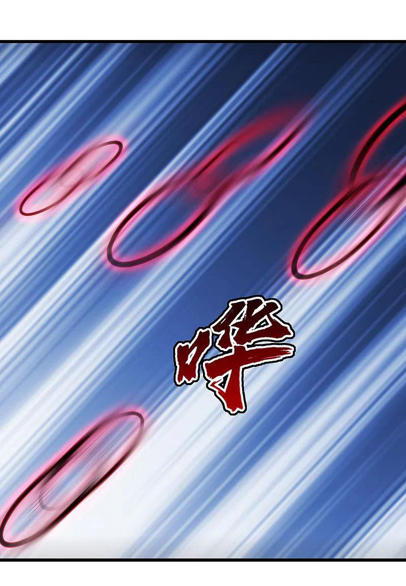 เทพอสูรสยบฟ้า ตอนที่ 203 หน้า 46