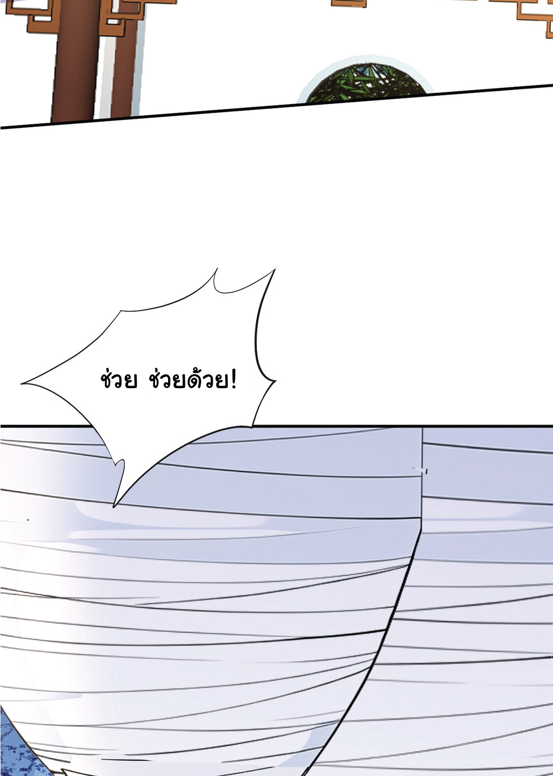 I Get Stronger Just by Lying down while My Apprentice Cultivates ตอนที่ 27 หน้า 24