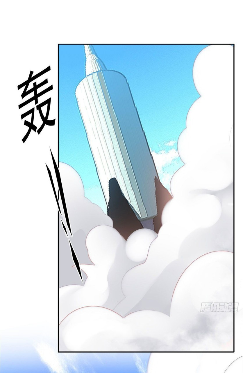 การเกิดใหม่ของพระเจ้ากับระบบผลาญเงินสุดกาว ตอนที่ 15 หน้า 29