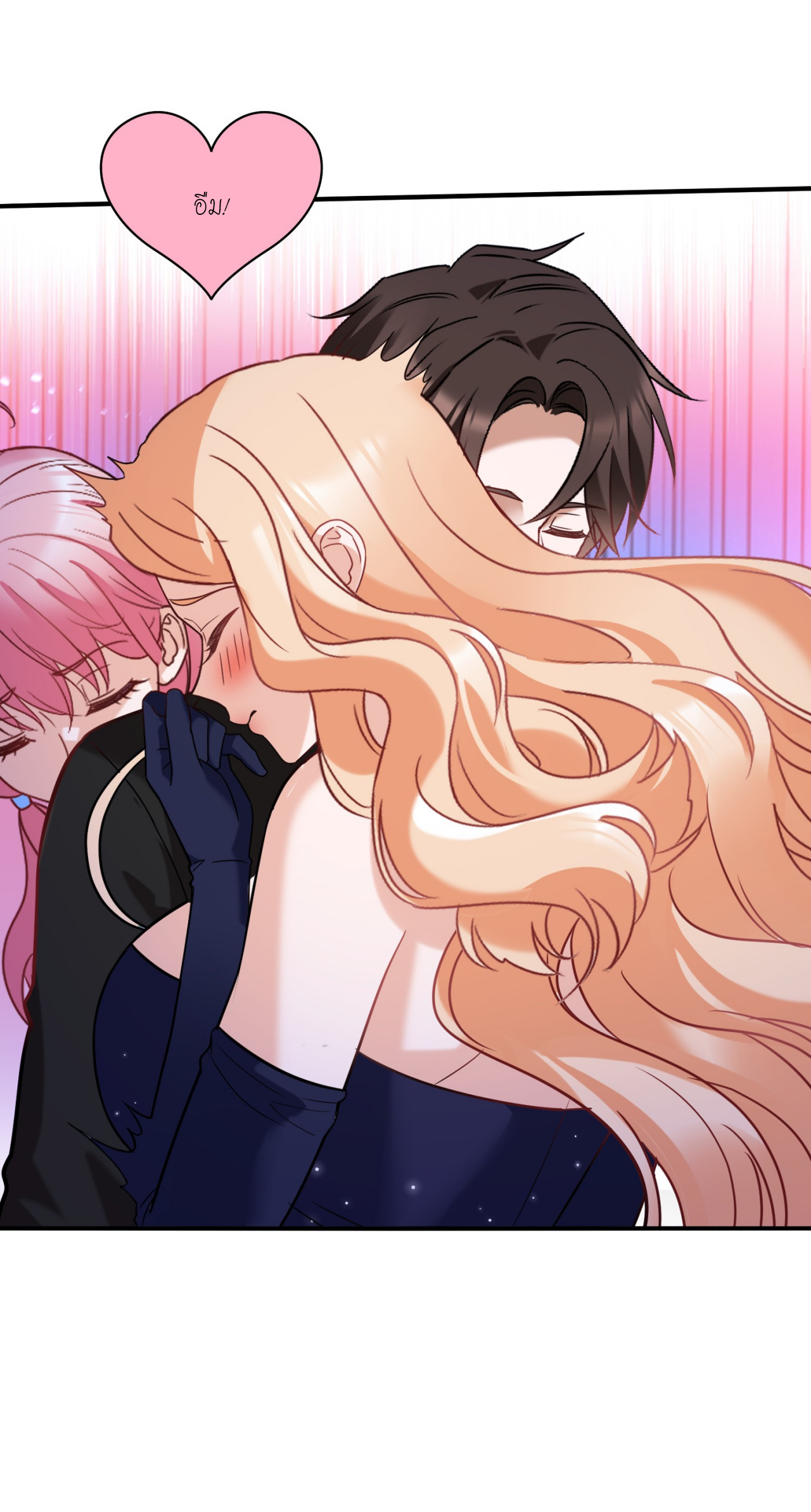 ผมไปเกาะสาวสวยกิน, แต่ตอนนี้ฉันเป็นคนร่ำรวยแล้ว~ ตอนที่ 19 หน้า 29