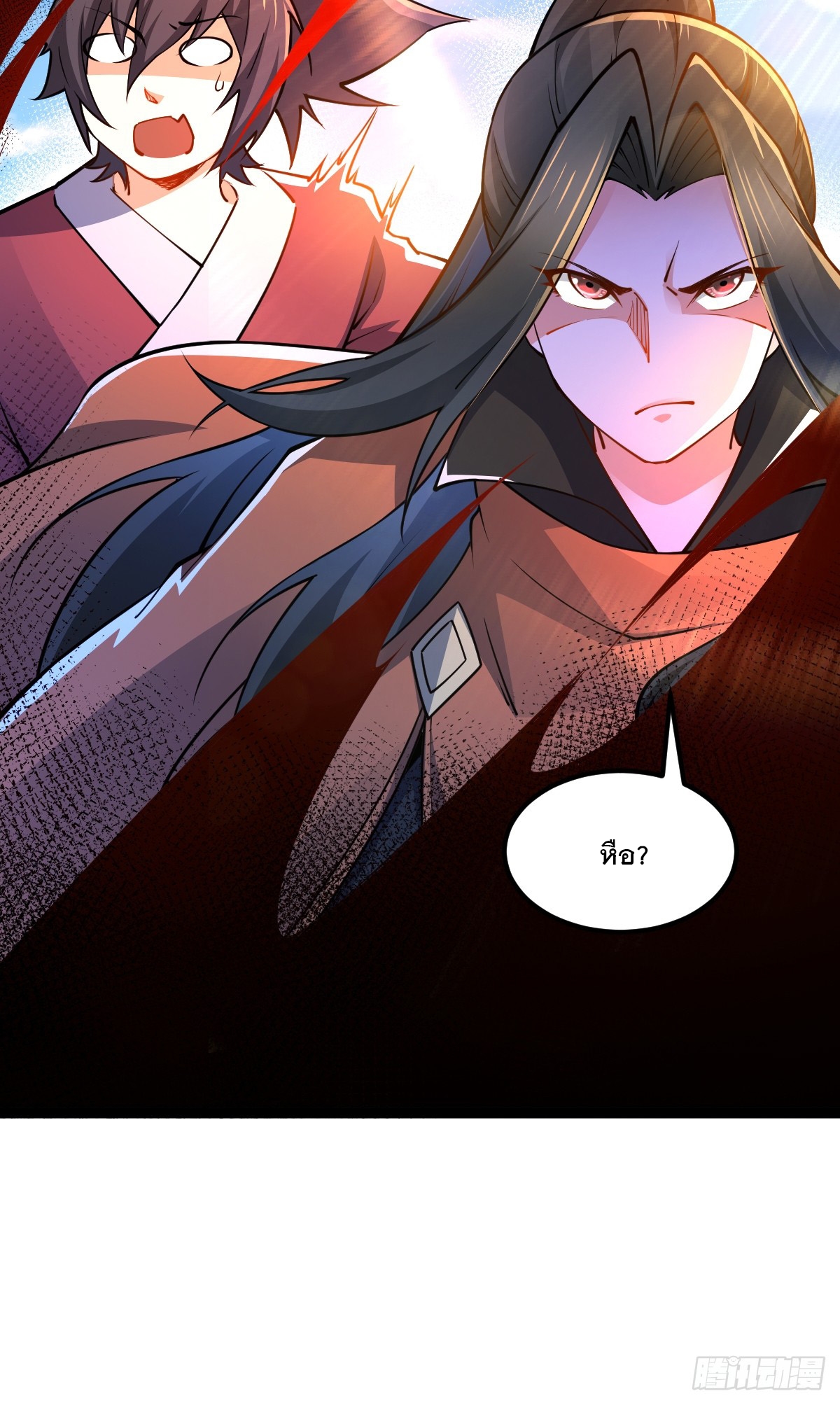 เทพกระบี่มรณะ (ชนจีน) ตอนที่ 90 หน้า 15