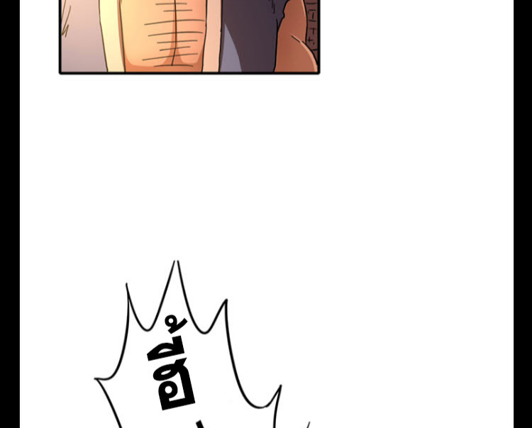 มหาสงครามพันปี ตอนที่ 8 หน้า 10