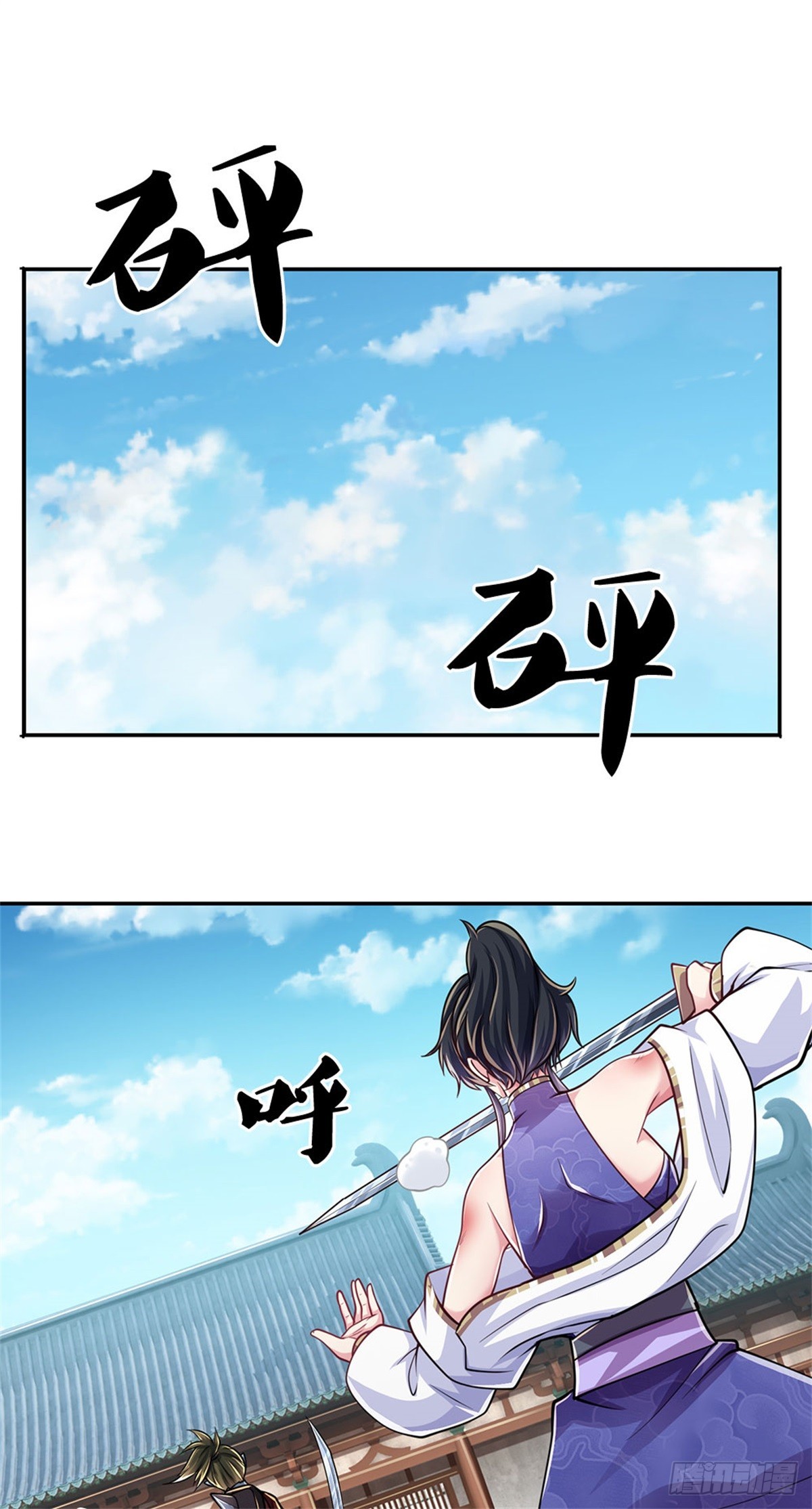 I Am Invincible in the Fantasy World of the Apocalypse ตอนที่ 28 หน้า 21