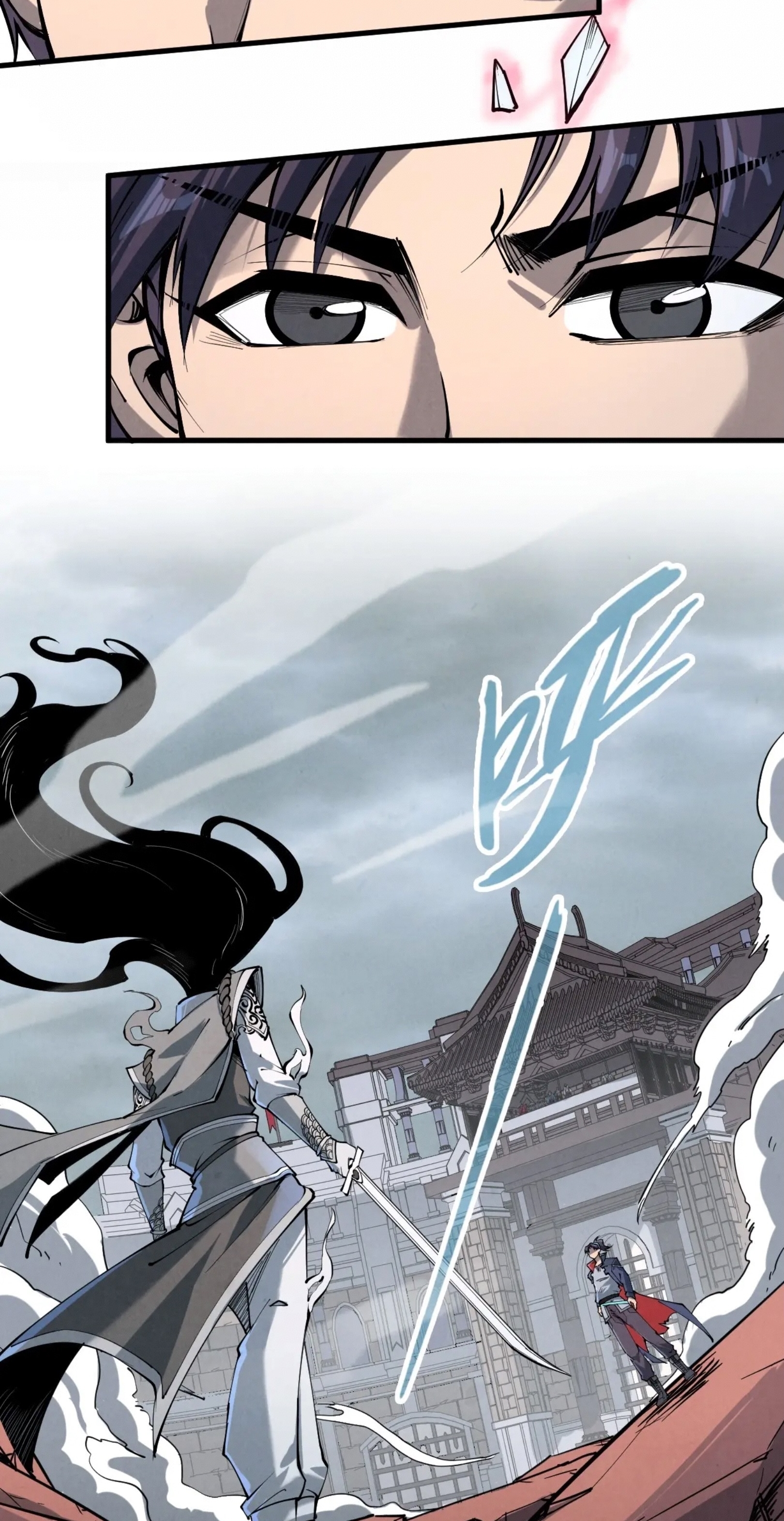 มหาเทพนิรันดร์กาล ตอนที่ 134 หน้า 7