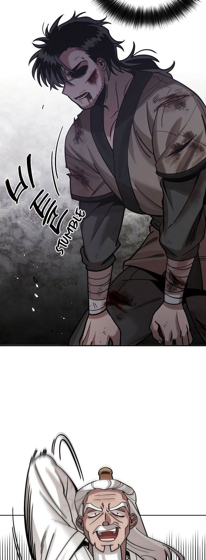 0.3 ราชามังกรเพลิง (จบซีซัน 1) ตอนที่ 5 หน้า 21