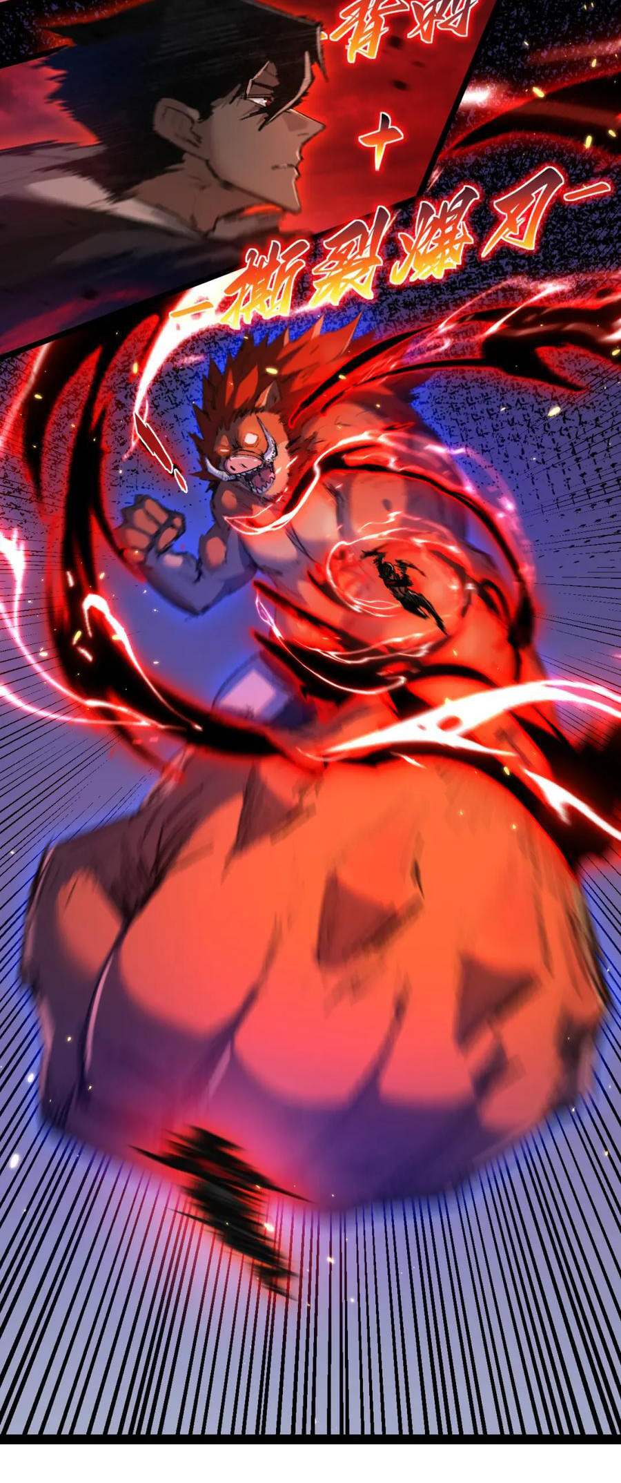 I'm the boss in Magic Moon ตอนที่ 18 หน้า 12