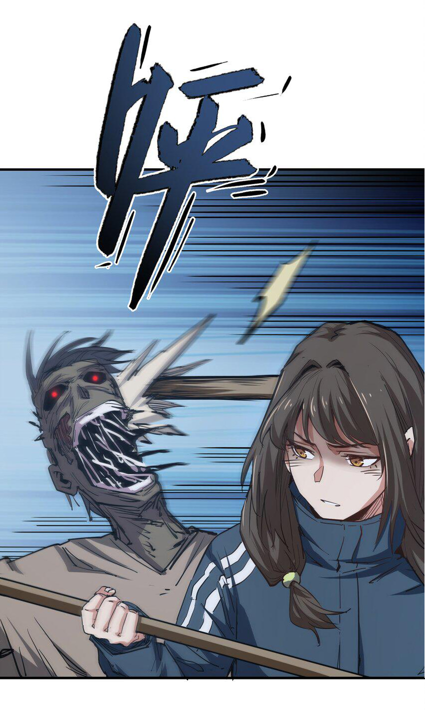 กลับมาเกิดใหม่ในยุคก่อนวันสิ้นโลก! ตอนที่ 12 หน้า 24