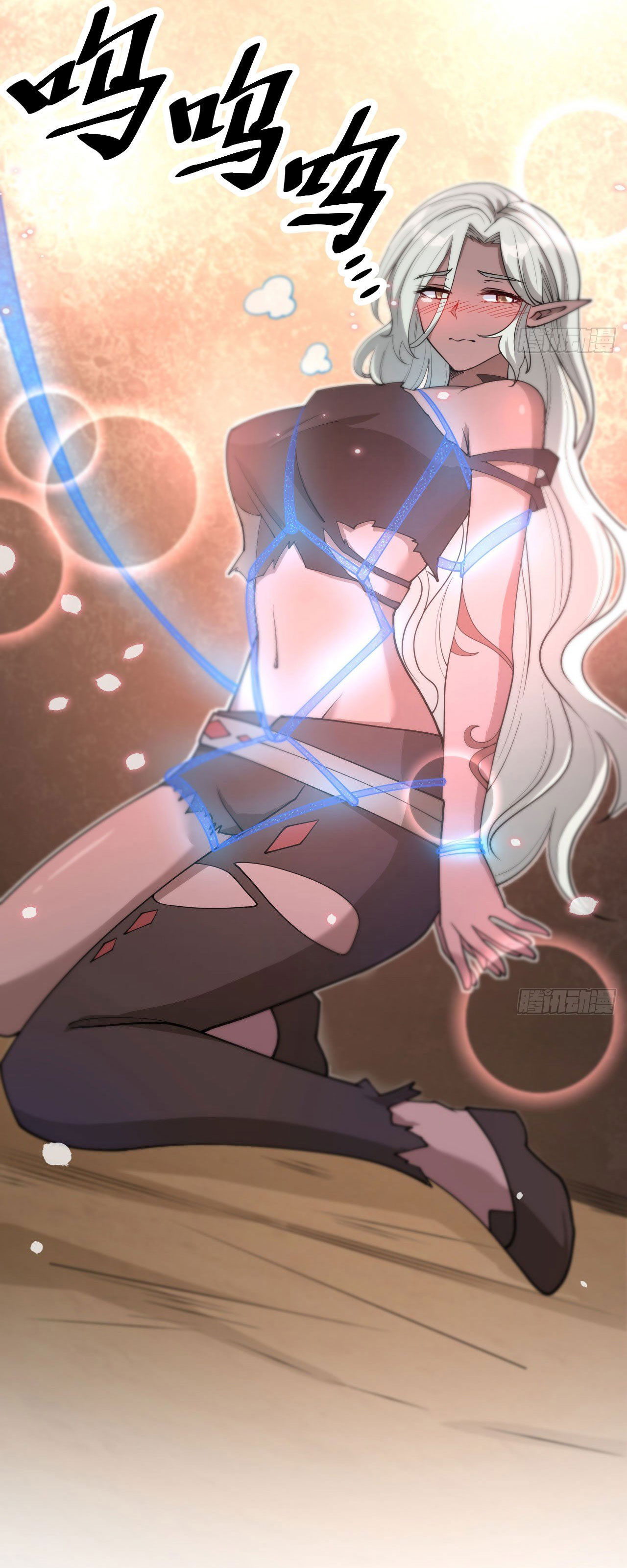 Magician from The Future ตอนที่ 27 หน้า 44