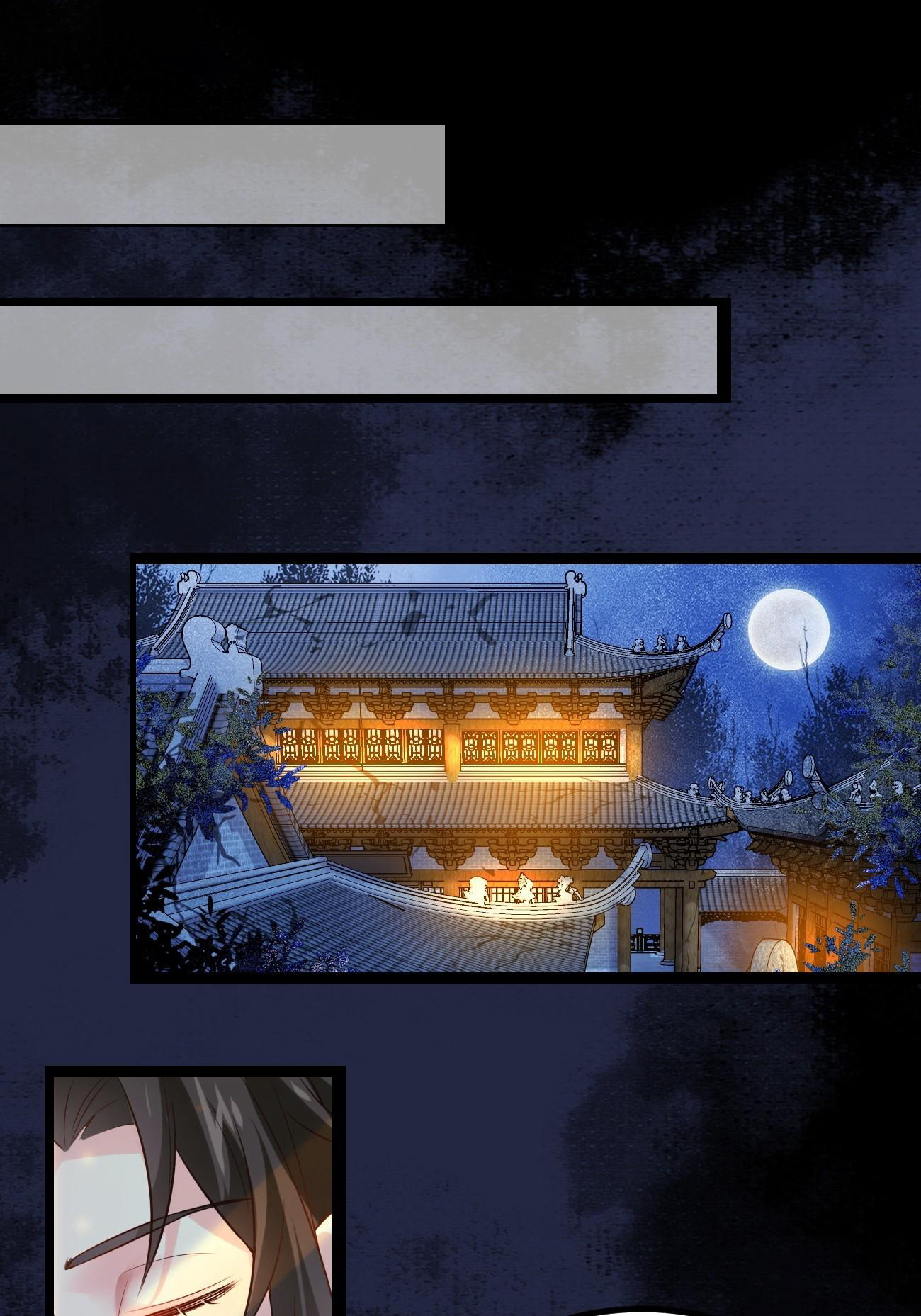 Prince Biexiu ตอนที่ 2 หน้า 12