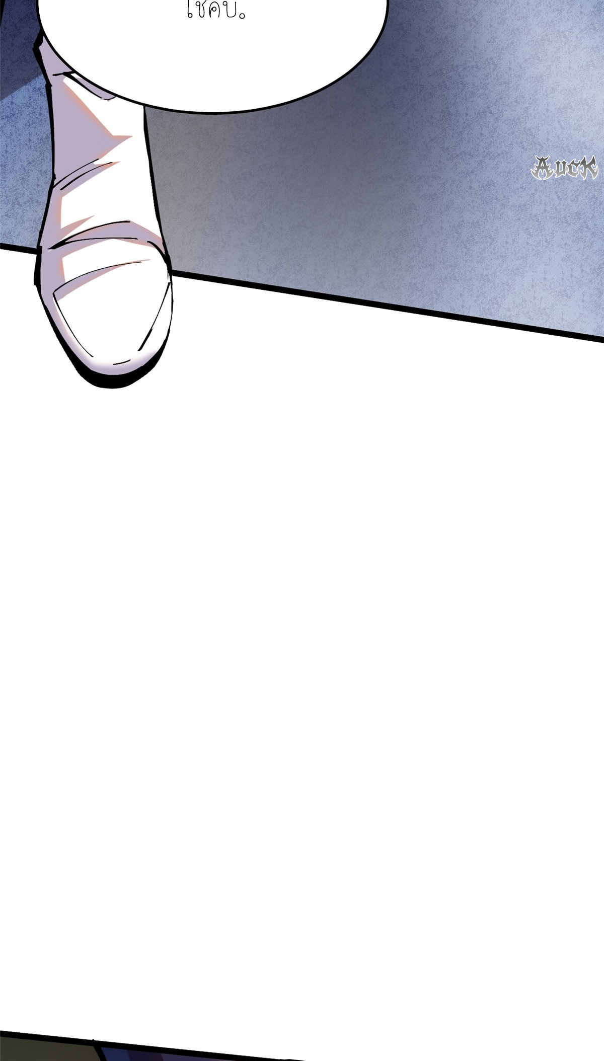 ไม่อยากเรียนทักษะ แห่งคำสาปเลย! ตอนที่ 5 หน้า 109