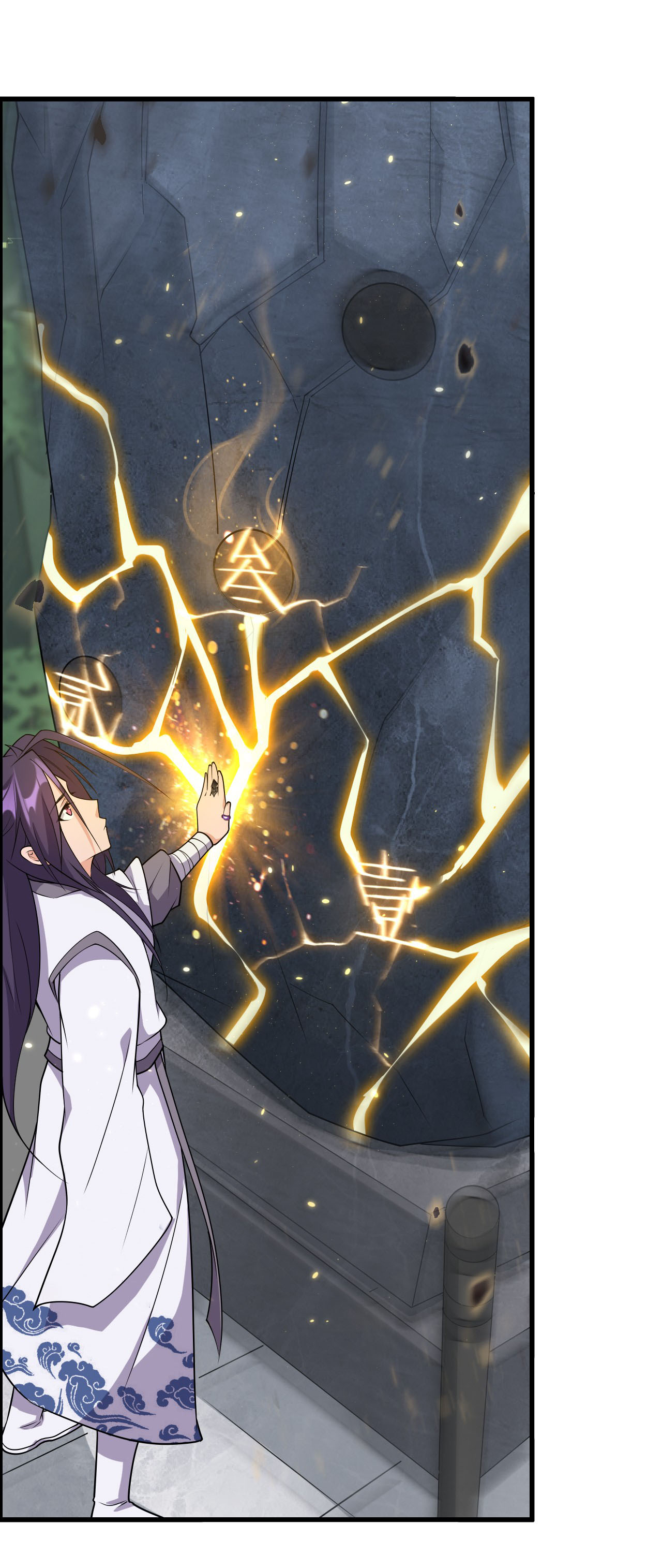 ข้าเพียงต้องการฝึกฝนศิษย์น้องหญิงก็เท่านั้น ตอนที่ 7 หน้า 4