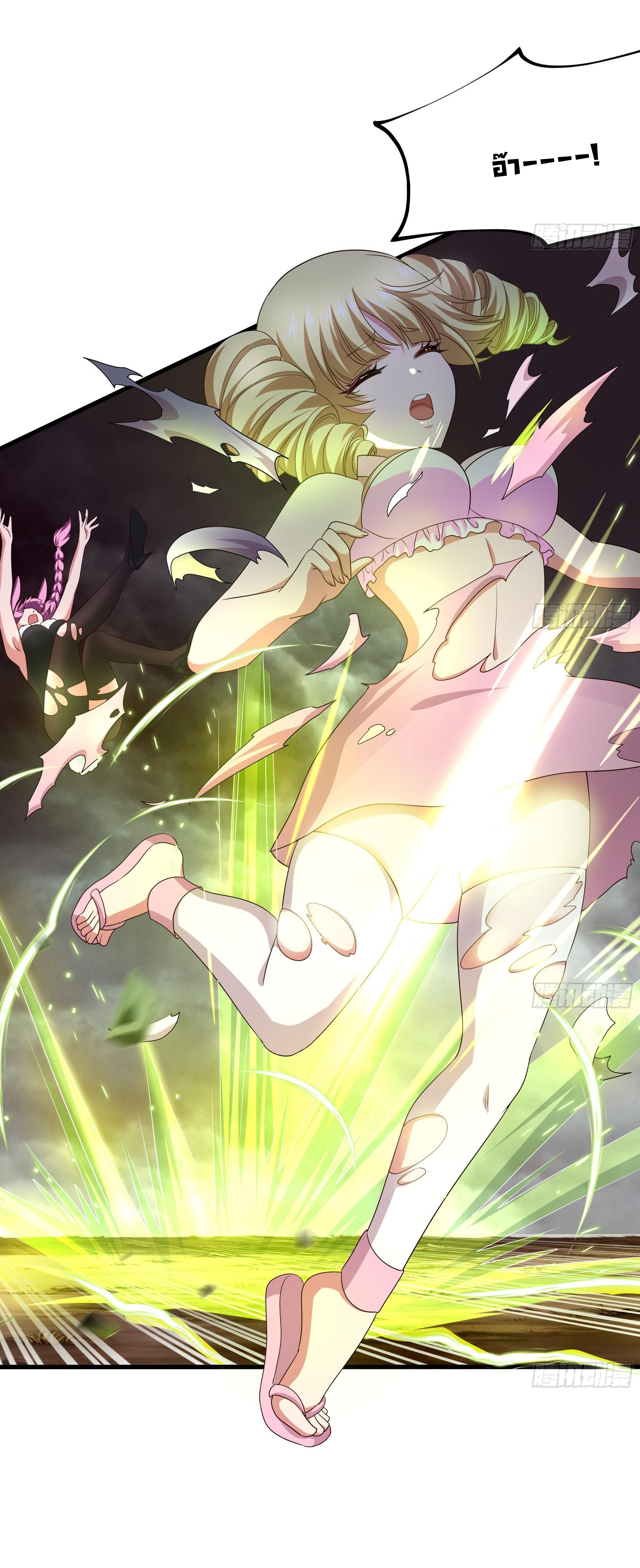 King of Hell ราชาแห่งยมโลก ตอนที่ 8 หน้า 21