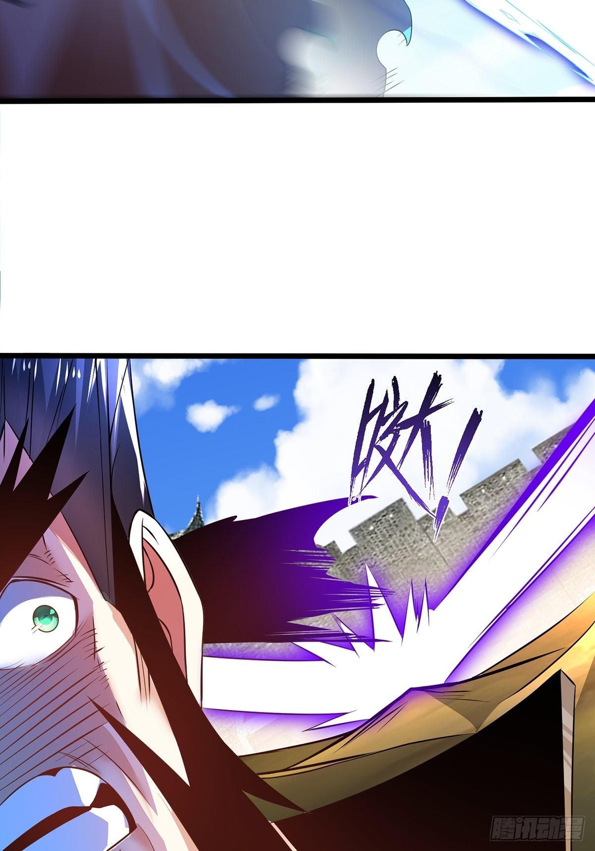 เทพกระบี่มรณะ (ชนจีน) ตอนที่ 77 หน้า 26