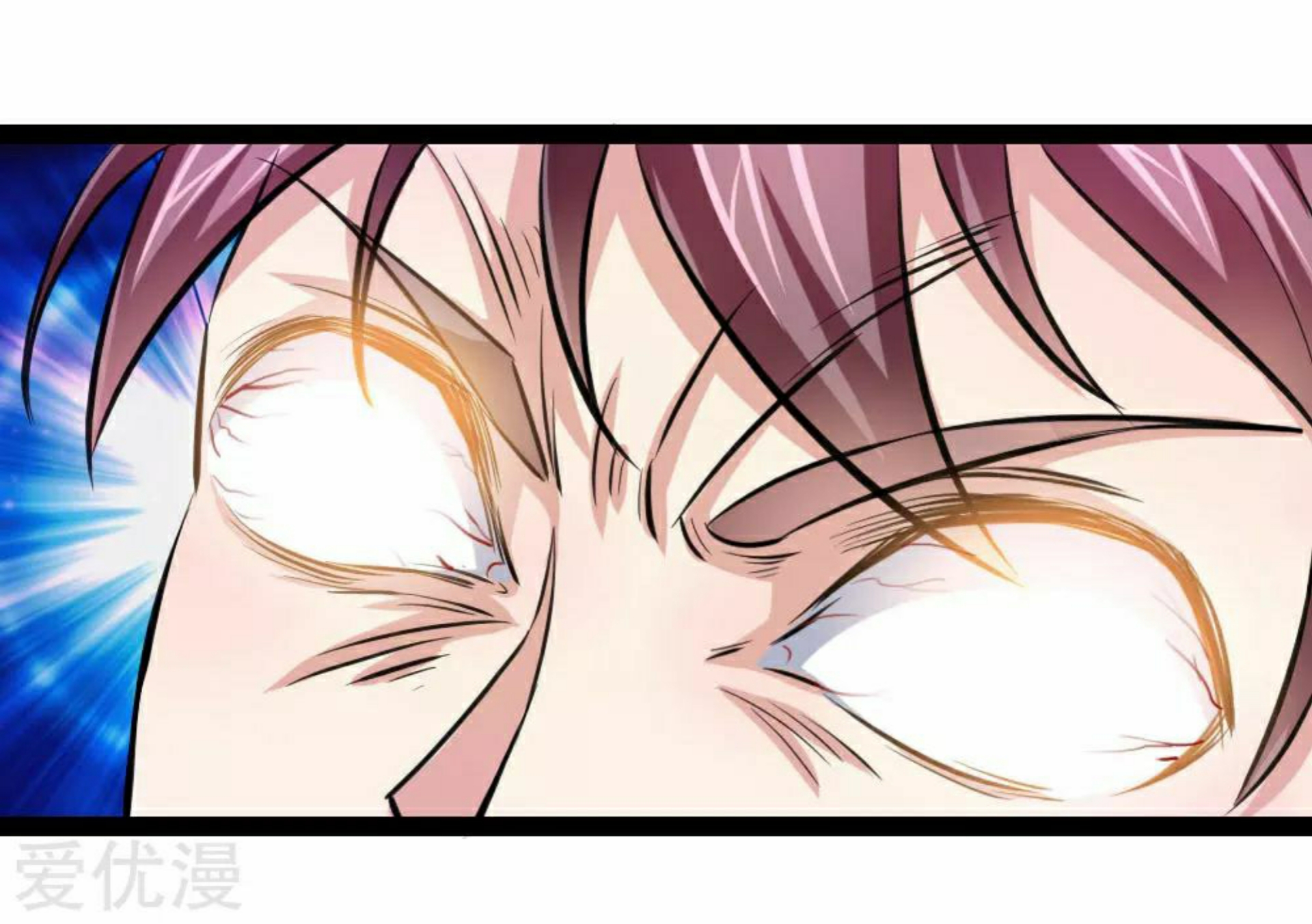 สุดยอดปรมาจารย์มีด ตอนที่ 91 หน้า 14