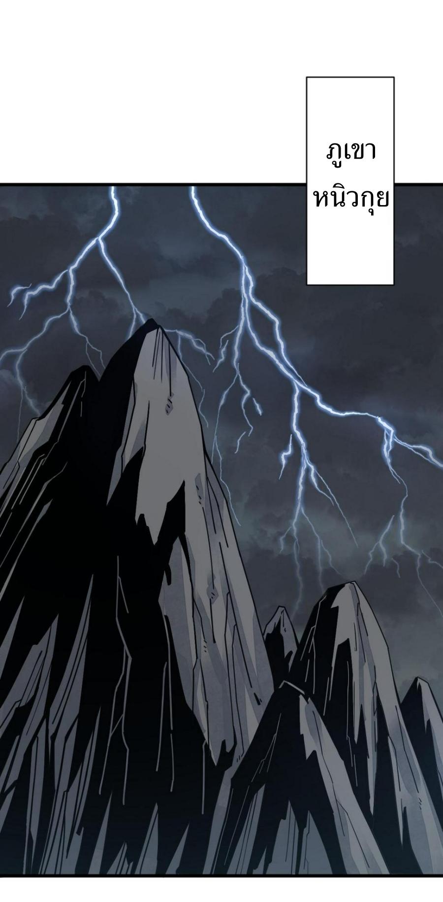 Lan Ke Qi Yuan ตอนที่ 190 หน้า 16