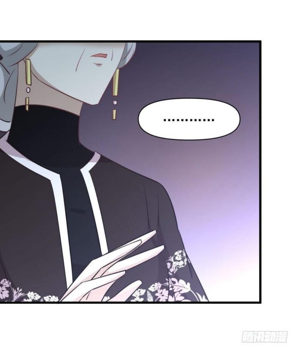 Immortal Swordsman in The Reverse World ข้าเซียนกระบี่ไม่เกาะสตรี ตอนที่ 269 หน้า 24