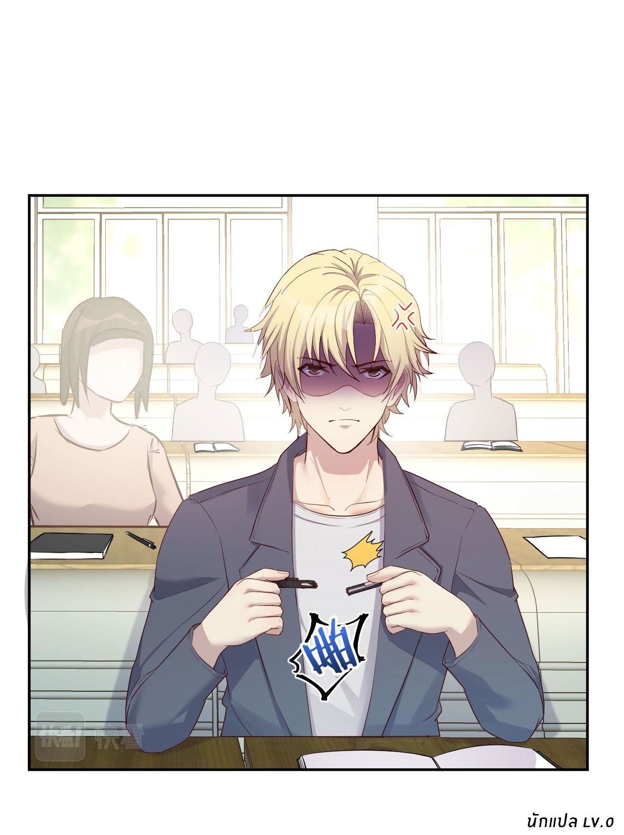 พี่สาวอยากเล่นคุณ ตอนที่ 38 หน้า 28