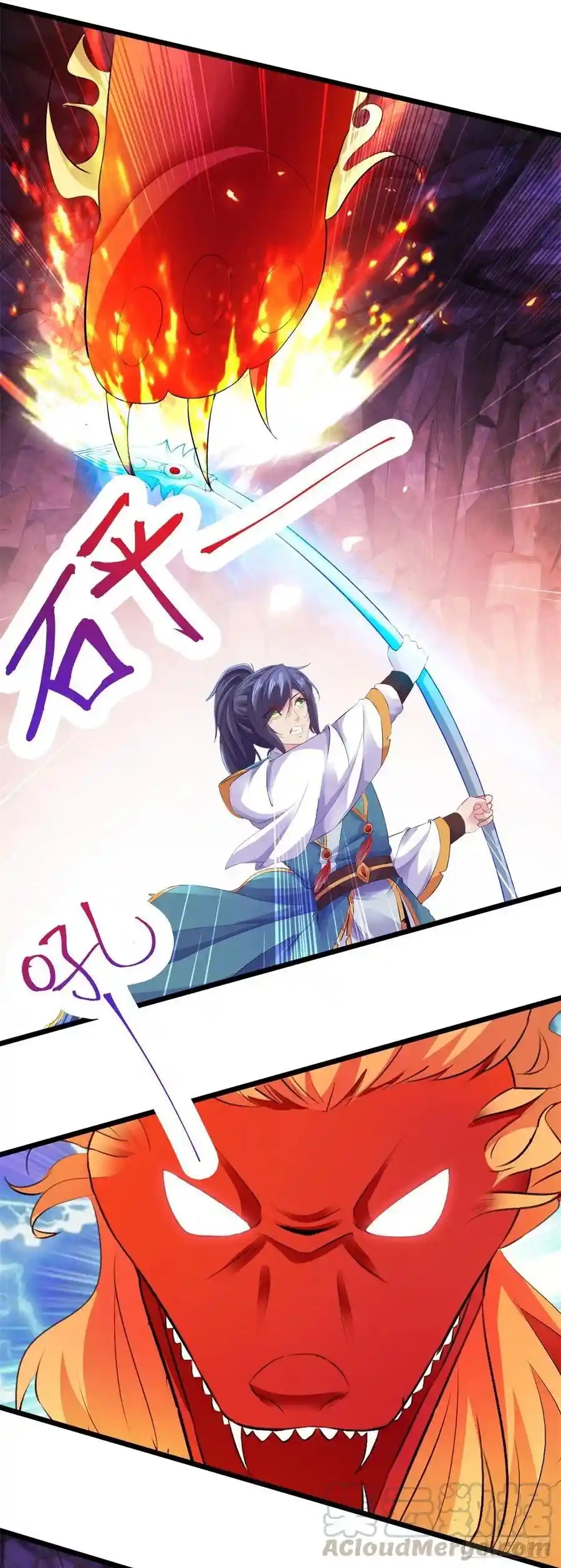 จักรพรรดิวิญญาณศักดิ์สิทธิ์ (ทันจีน) ตอนที่ 122 หน้า 9