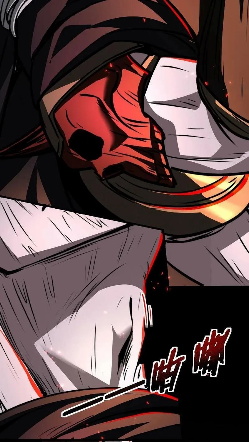 Mysterious Pharmacist ตอนที่ 50 หน้า 6