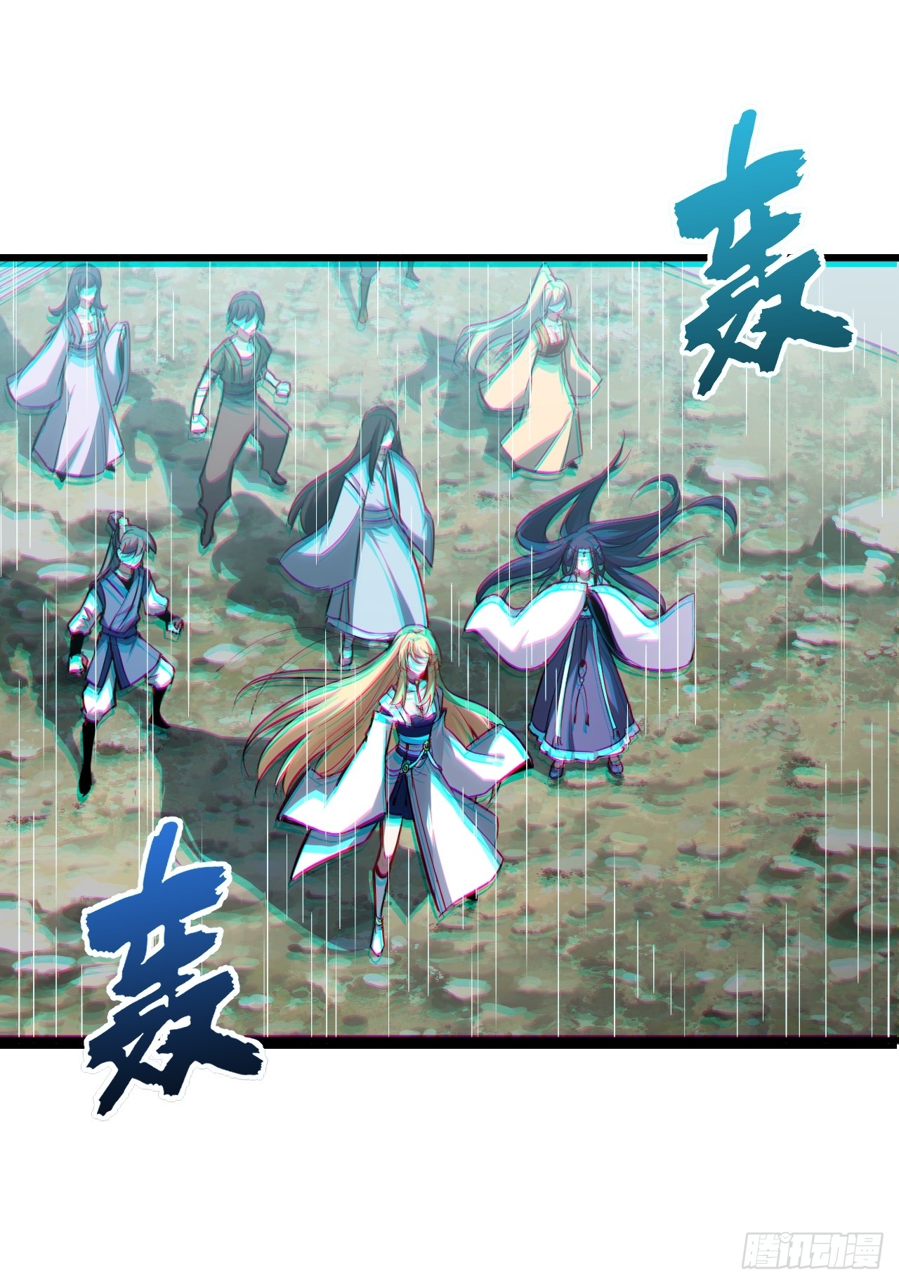 กำเนิดร่างเทวะบรรพกาล ตอนที่ 4 หน้า 45